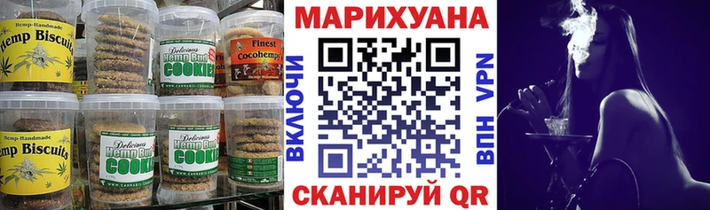 Cannafood марихуана  Купить закладки  Тогучин 