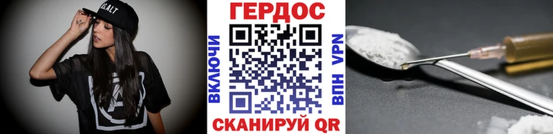 Купить  Тогучин  ГЕРОИН Heroin 