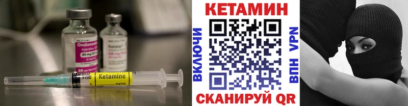 Купить  Тогучин  Кетамин ketamine 
