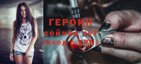 дурь Заводоуковск