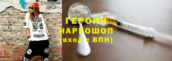 прущая мука Заволжск