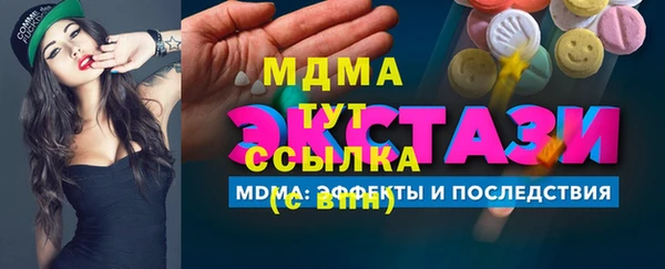 дурь Заводоуковск