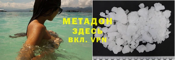 каннабис Заволжье