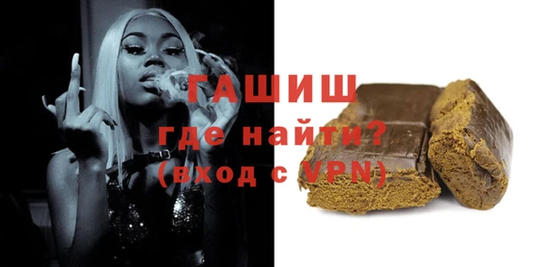 прущая мука Заволжск
