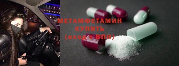 прущая мука Заволжск