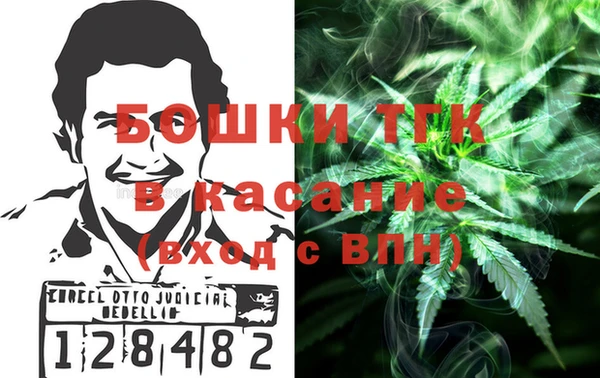 прущая мука Заволжск