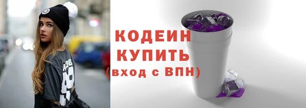 прущая мука Заволжск