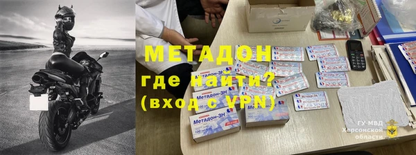 дурь Заводоуковск