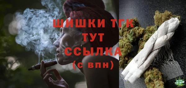 прущая мука Заволжск