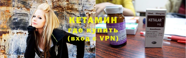 прущая мука Заволжск