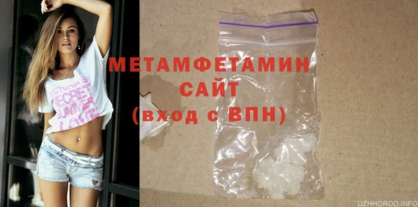 прущая мука Заволжск