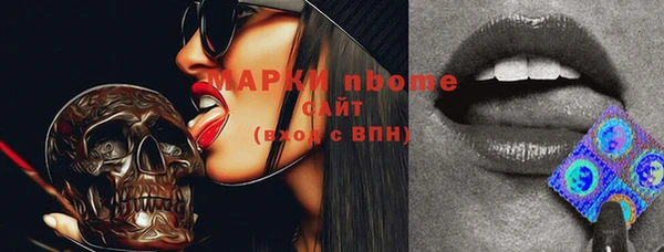 дурь Заводоуковск