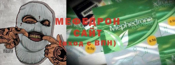 прущая мука Заволжск