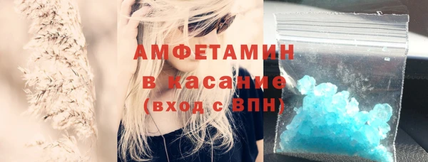 прущая мука Заволжск