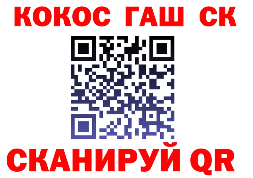 Cocaine 99% как войти дарк нет hydra Тогучин