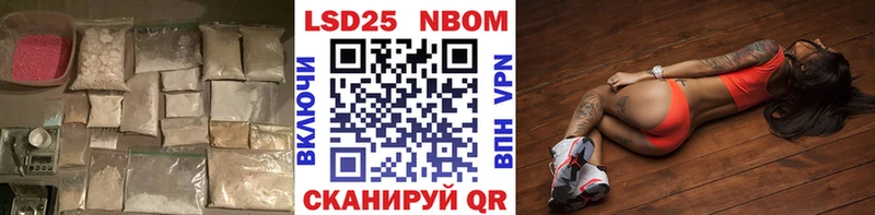LSD-25 экстази кислота  Купить где  Тогучин 