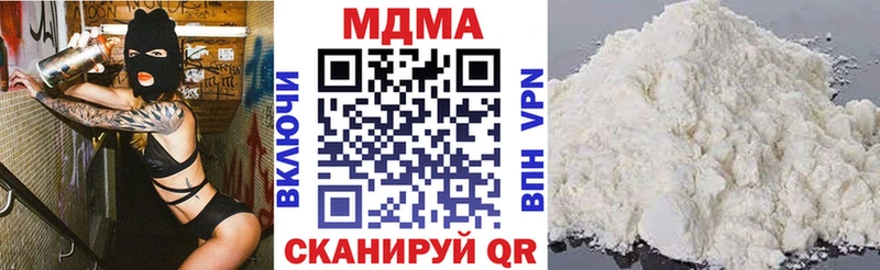 MDMA кристаллы  Купить  Тогучин 