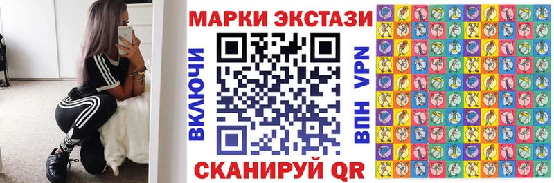 Марки NBOMe 1500мкг  Купить  Тогучин 