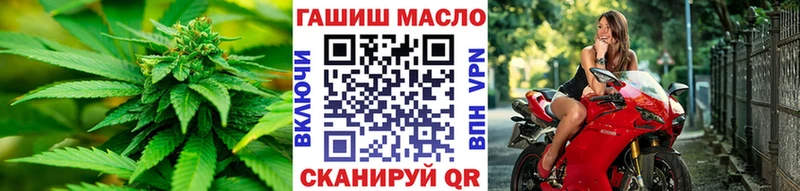 ТГК THC oil  Купить закладки  Тогучин 